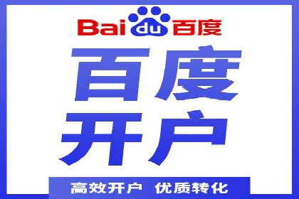 竞价SEM如何助力软件产品提升用户转化率