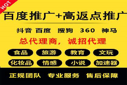 百度关键词推广费用案例：如何用最少的预算获取最大流量