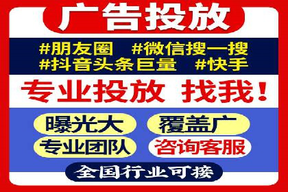 案例解读：百度运营推广助力企业实现精准营销